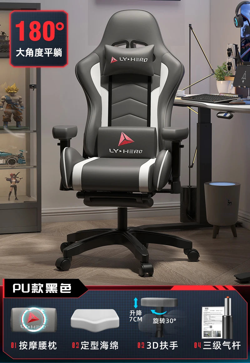 Modern Grey Office Chair Minimalist ﻿pillow Stylish Ergonomic Gaming Chair Comfy High Back Cadeira Para Computador Furniture
