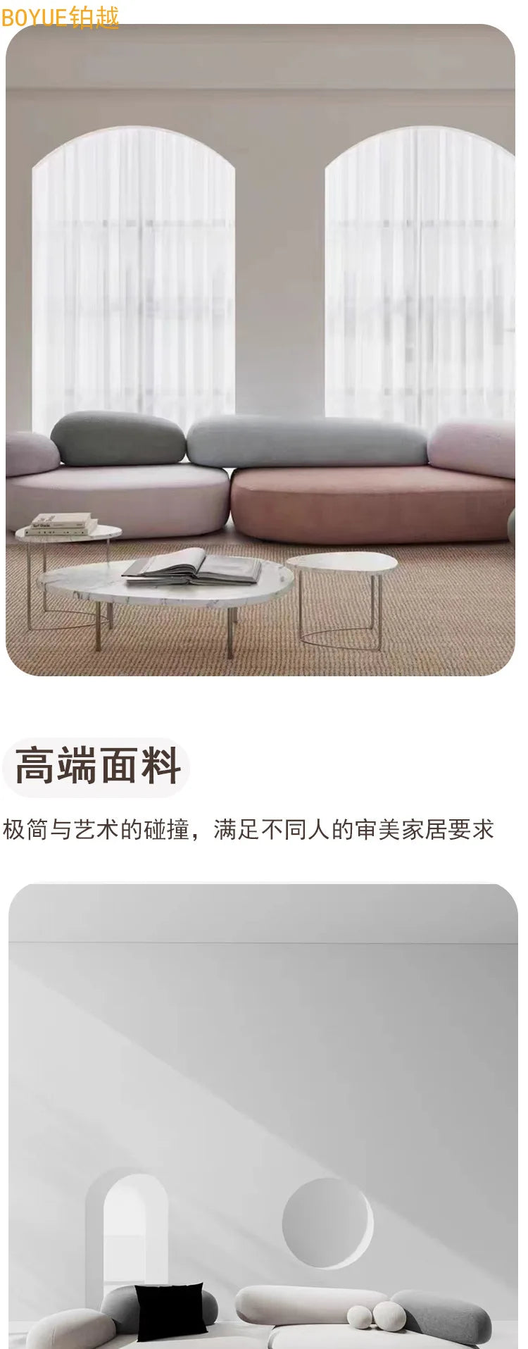 Italian minimalist pebble flat sofa modern minimalist combination colorful fabric module large flat sofa