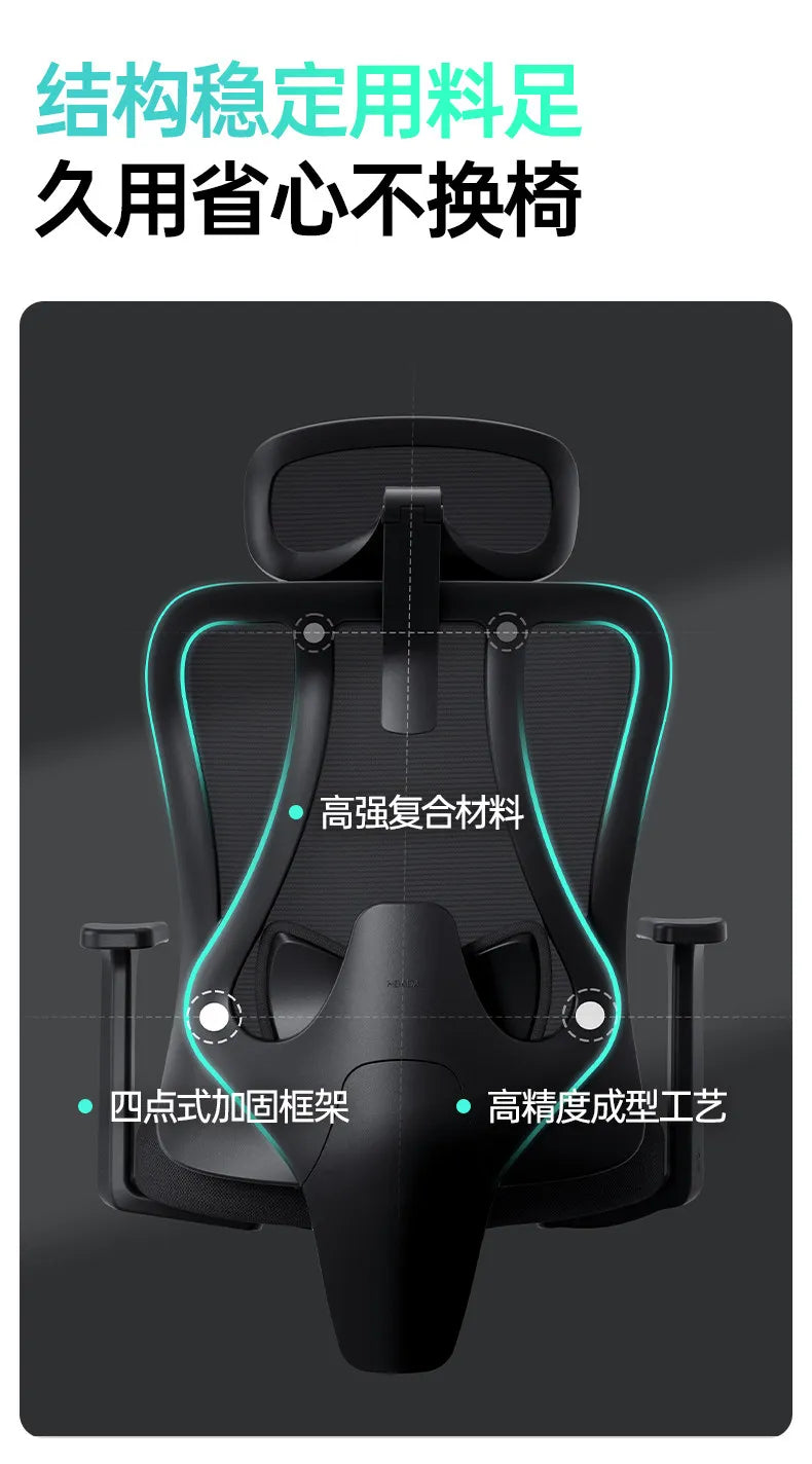 P1 Ergonomic Office Chair Mesh Home Adjustable Computer Gaming Chiar with Lumbar Support