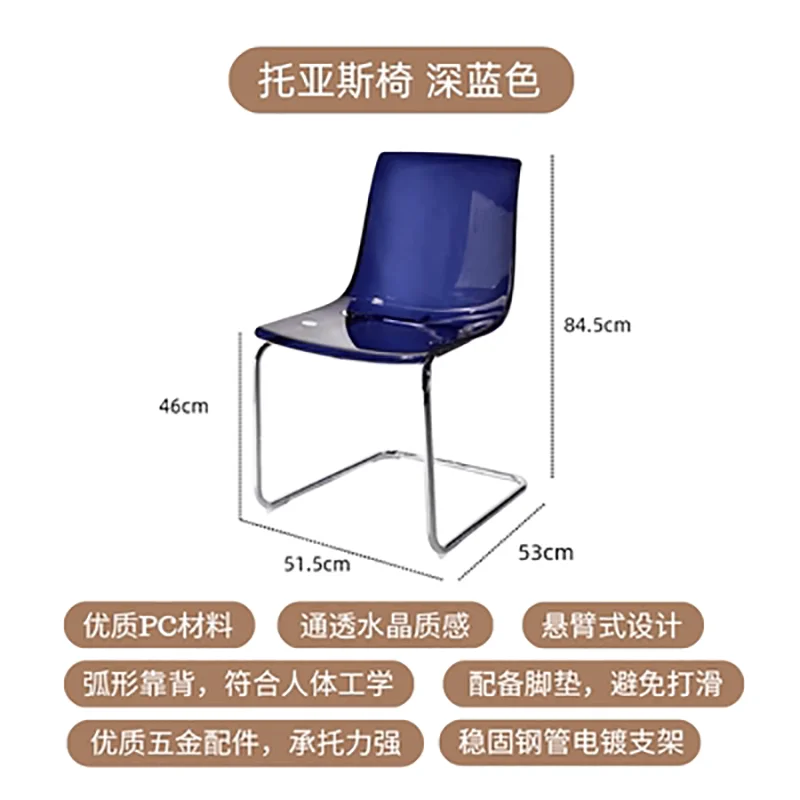 Furniture Stool Modern Transparent Chairs Designer Metal PC Plastic Dining Chair Home Creative Backrest Dining Table Stools