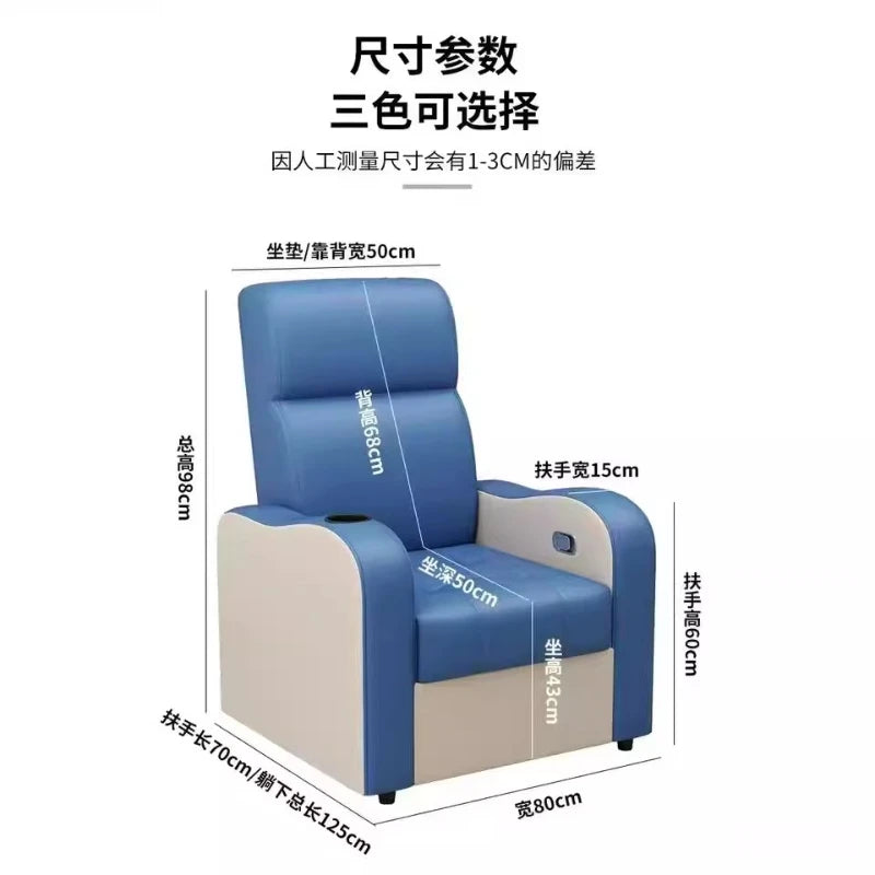 Medical hospital clinic clinic infusion chair drip hanging water static chair pharmacy reclining wear-resistant infusion sofa