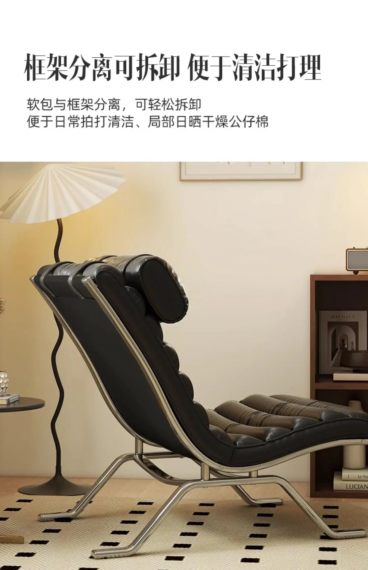 Mid-Century Modern Leather Lounge Chair, Minimalist Accent Leisure Chair with Chrome Metal Base, Retro Style for Living Room