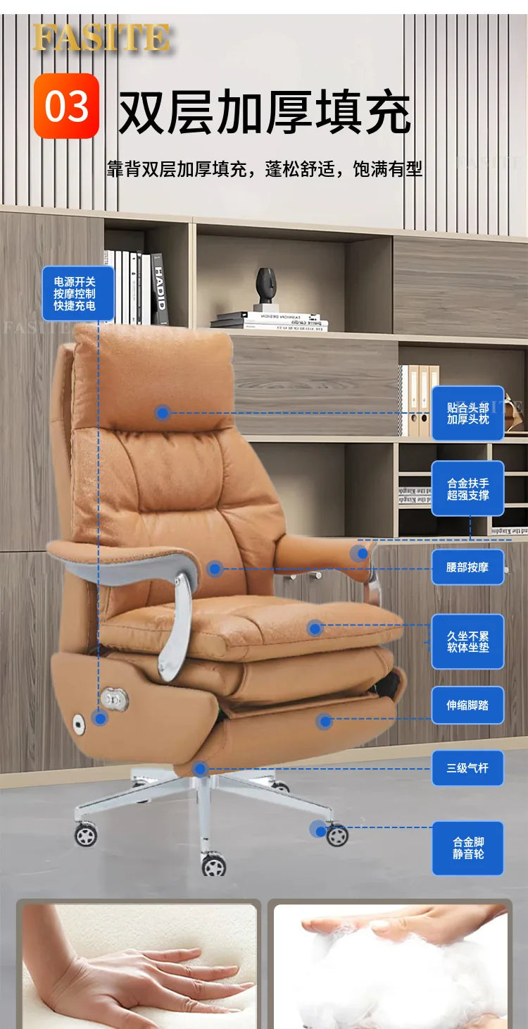 Light luxury lunch break reclining office seat leather class chair comfortable sedentary electric home massage boss