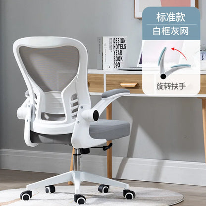 Ergonomic Office Chair Adjustable Headrest Breathable Mesh Back Multi - Angle Reclining Bureaustoel Home Office Study Gaming