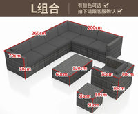 Outdoor sofa combination courtyard garden balcony leisure rattan chair