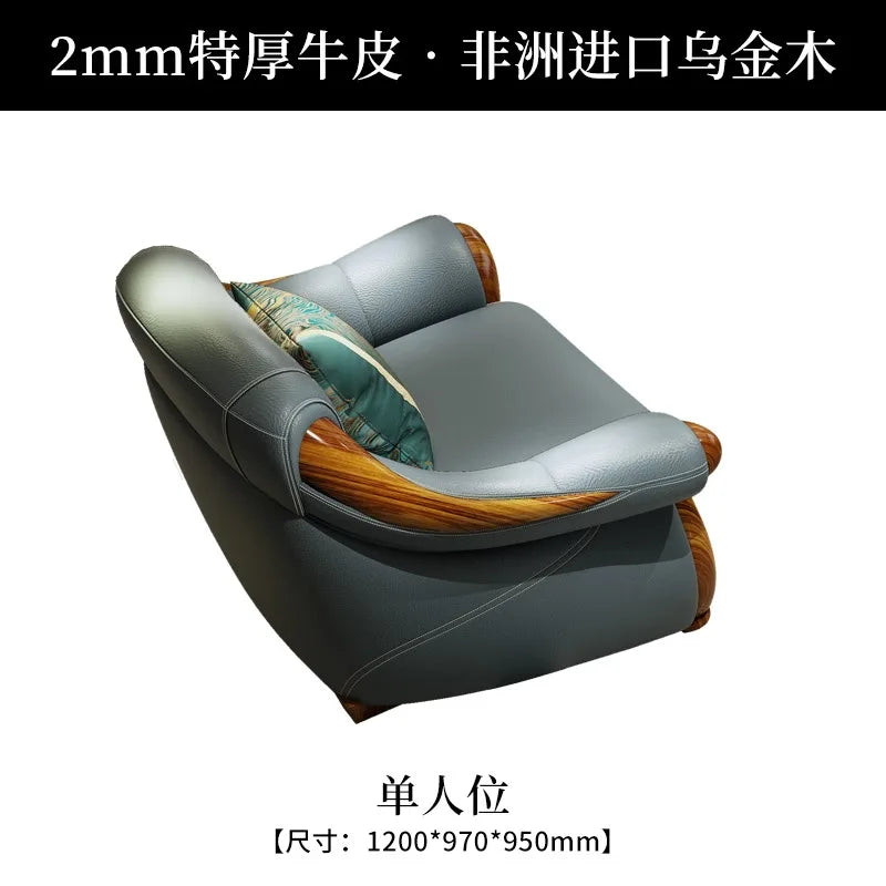 Solid wood sofa combination, first-layer cowhide sofa, ebony wood leather sofa