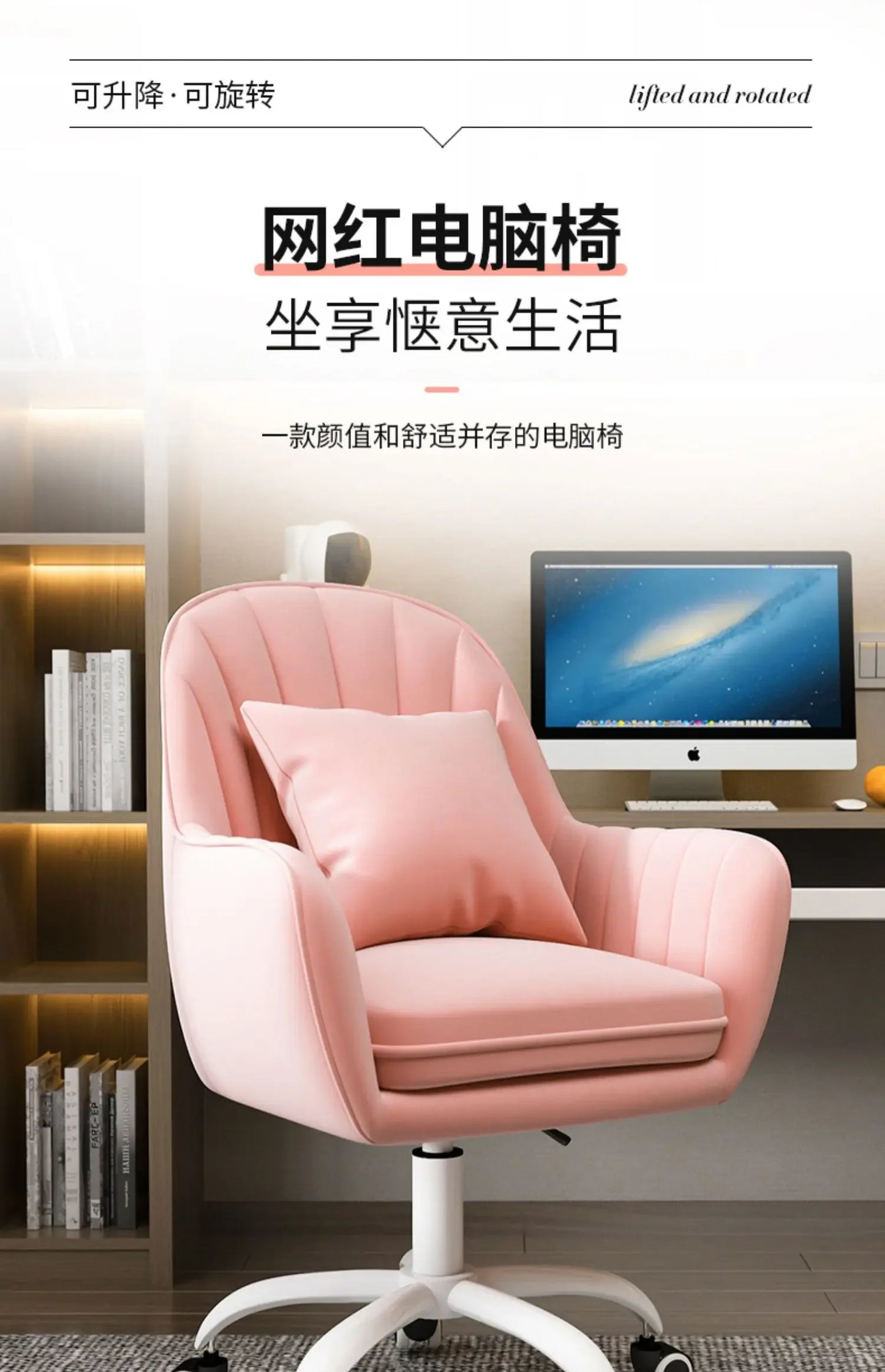Cute Desk Chair For Girls Pink Ergonomic Computer Swivel Chair Adjustable Height Plush Padded Study Chair Bedroom Dorm Office