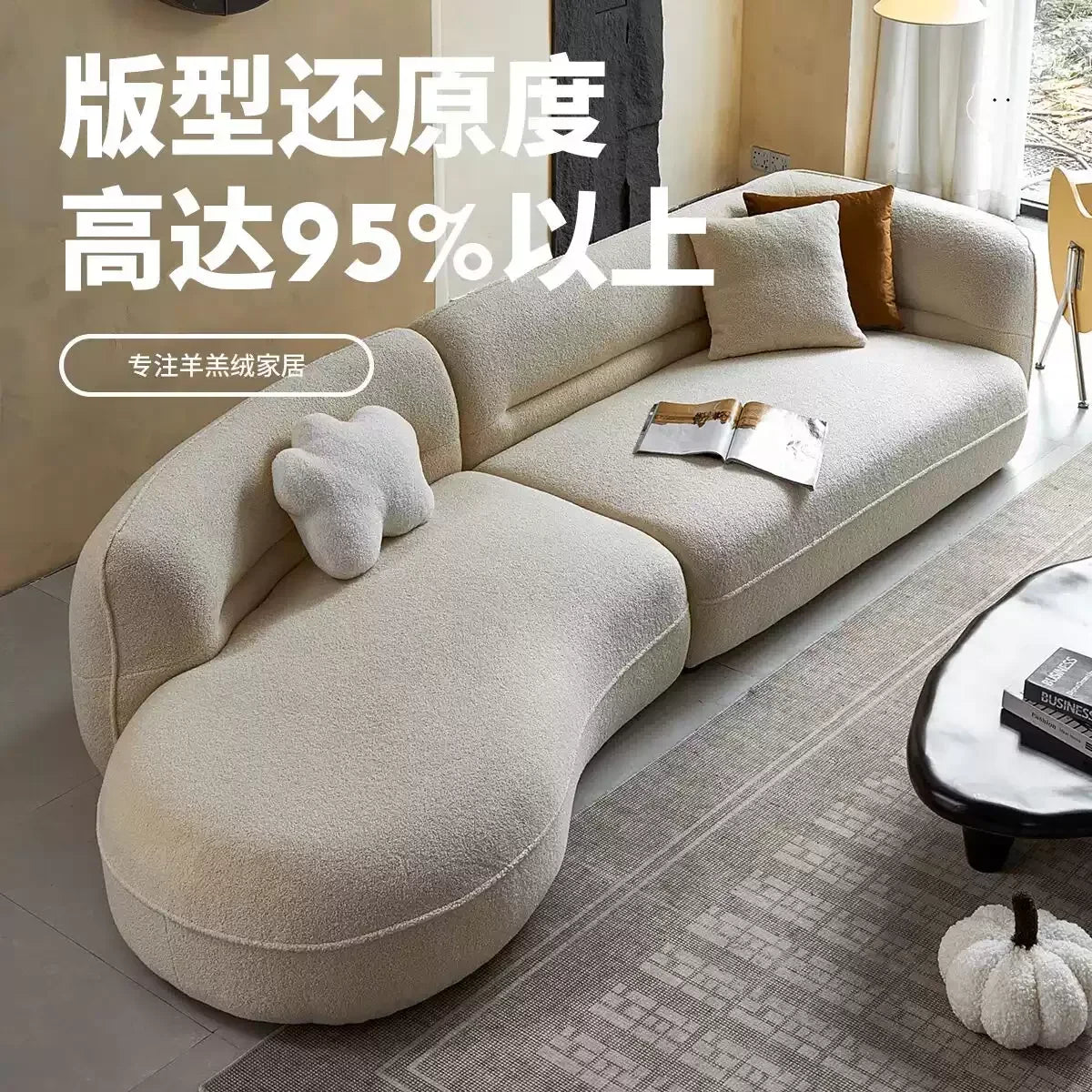 Interior Cream Style Modern Living Room Sofa Simple Designer Minimalist Relaxing Aesthetics Decor Muebles Lounge Suite Furniture