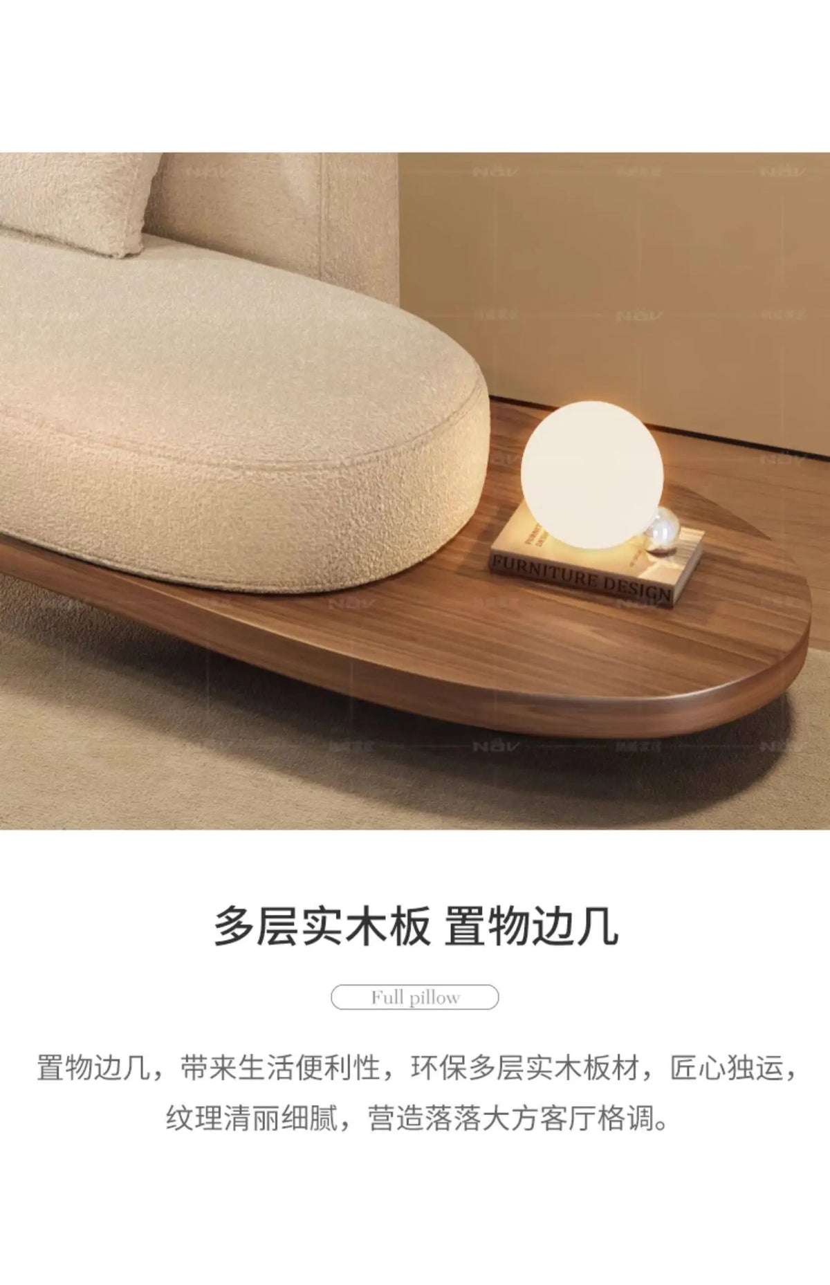 YWalnut color special-shaped sofa disposable technology fabric modern wabi-sabi style living room home design sense