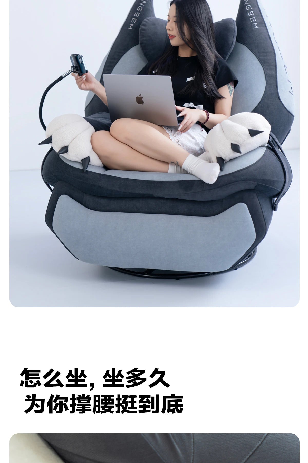 Home function Smart memory cotton Electric fat cat sofa Lazy single chair Rocking chair