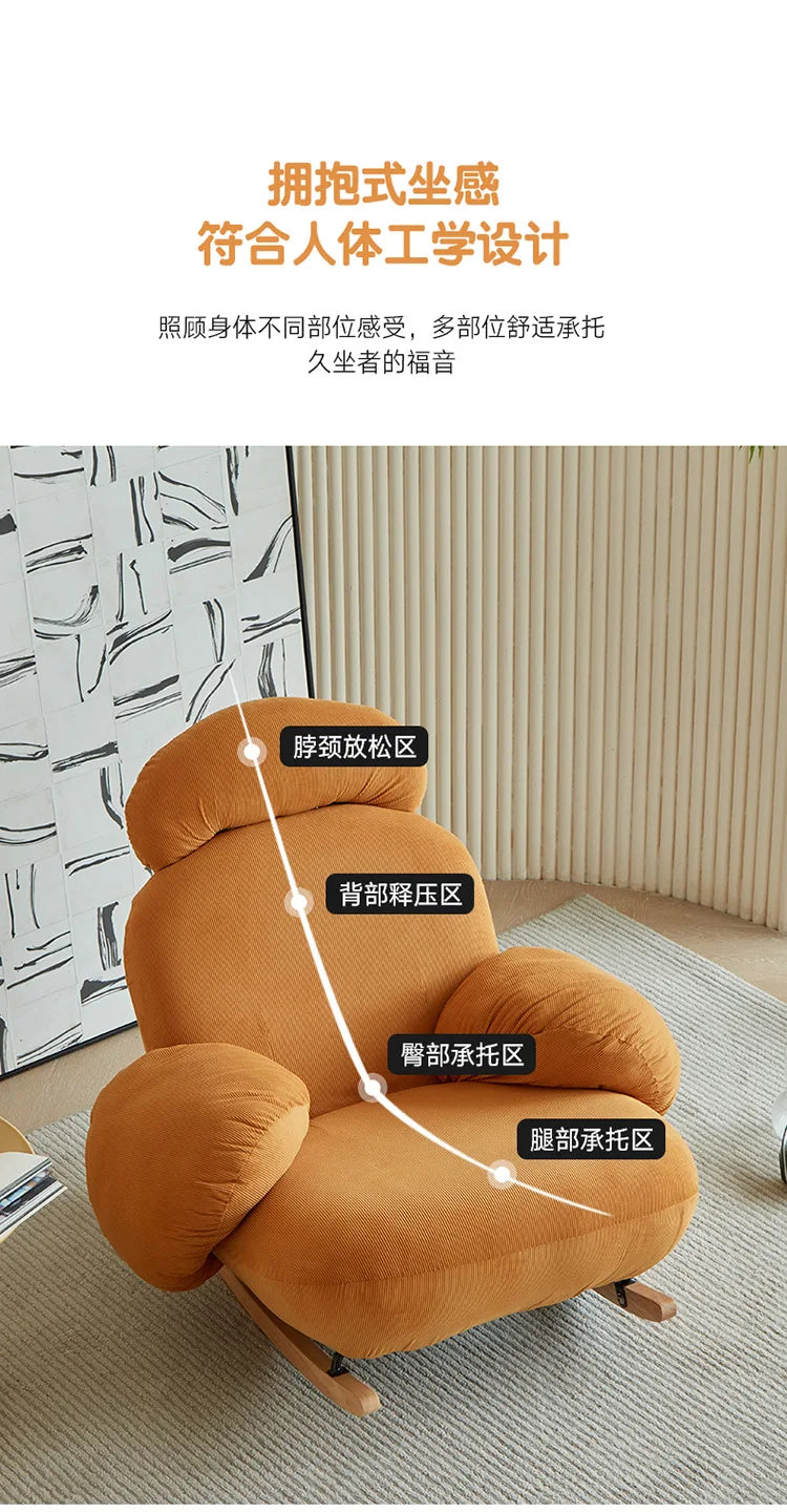 Internet celebrity rocking chair, household cream wind living room balcony bedroom leisure single sofa rocking chair