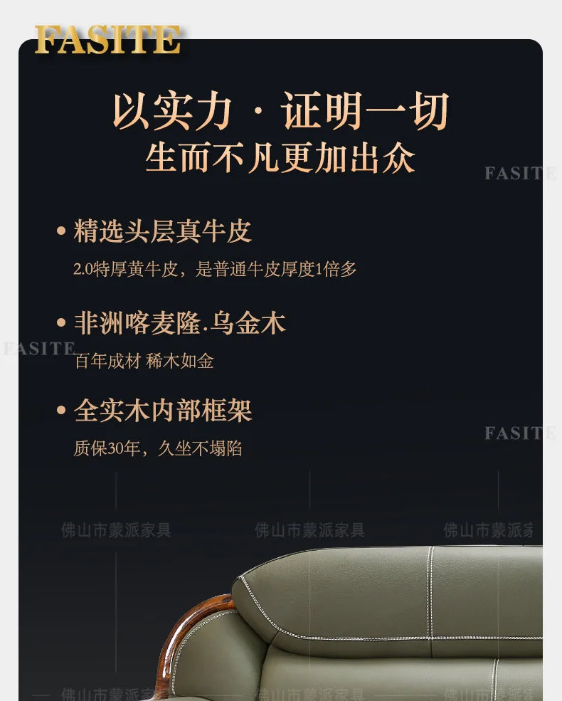 Ebony leather sofa first layer cowhide new Chinese high-end villa living room large apartment solid wood