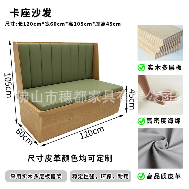 Commercial Booth Sofa Set Solid Wood Leather, Table Chair Combination for Milk Tea Coffee Hot Pot Restaurant Card Seat