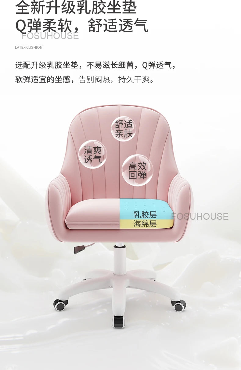 Fabric Office Chairs Family Comfortable Sedentary Armchair Lovely Bedroom Computer Chair Dormitory Swivel Chair Home Furniture