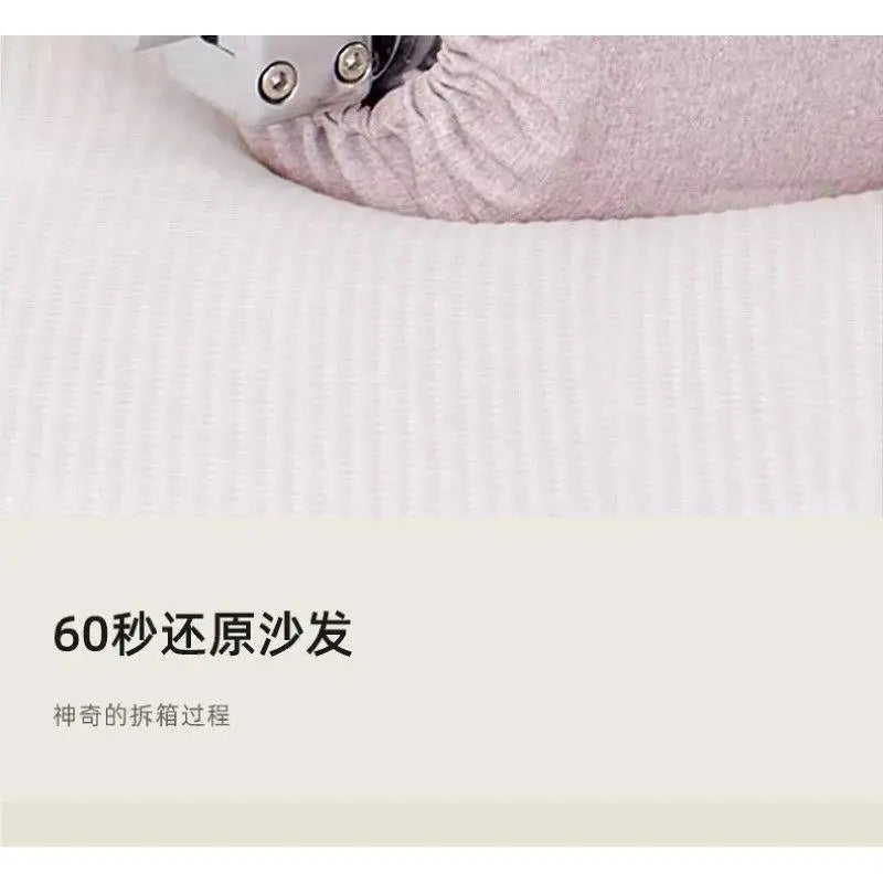 Modern Minimalist Vacuum Compression Sofa High-Quality Corduroy Home Film and Television Floor Leisure Sofa Chair