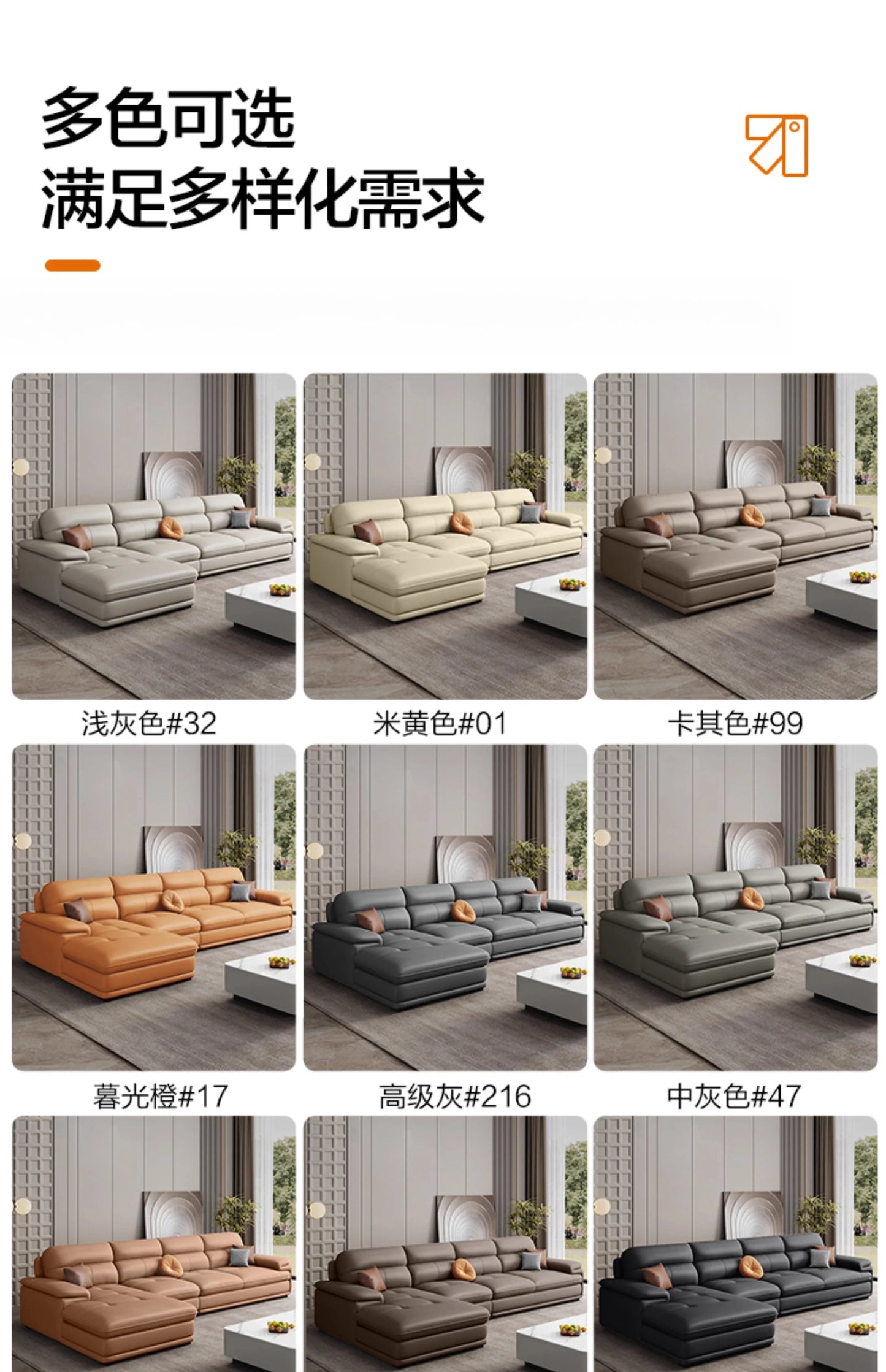 Italian leather, simple size apartment, sofa combination