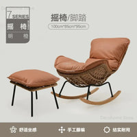 Modern Rattan Living Room Chairs Leisure Lazy Back Sofa Home Lounge Chair Outdoor Balcony Rocking Chair Living Room Furniture