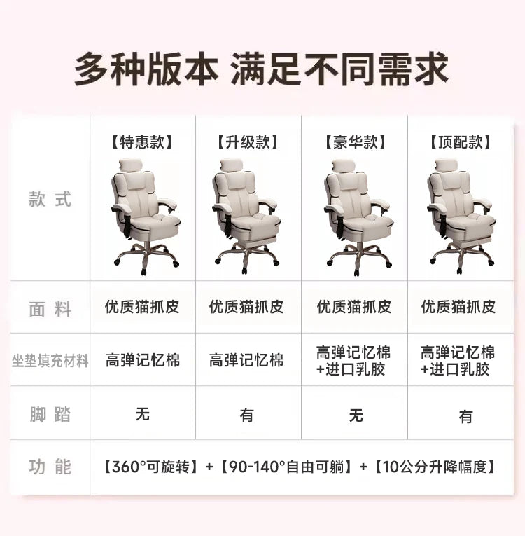 Chaise De Bureaux Recliner Chair Computer Chairs Gaming Chiar Bedroom Armchair Furniture Dressing Table Chair Office SIDIZ Sihoo