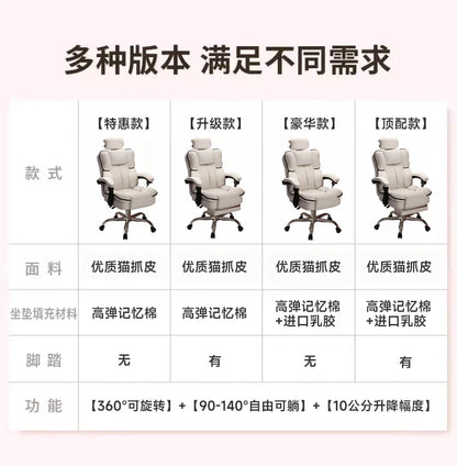 Chaise De Bureaux Recliner Chair Computer Chairs Gaming Chiar Bedroom Armchair Furniture Dressing Table Chair Office SIDIZ Sihoo