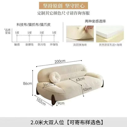 Sofa cream style, minimalist cat claw cloth leather art, small apartment living room arc sofa