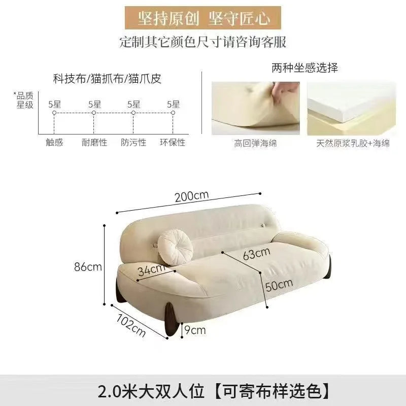Sofa cream style, minimalist cat claw cloth leather art, small apartment living room arc sofa