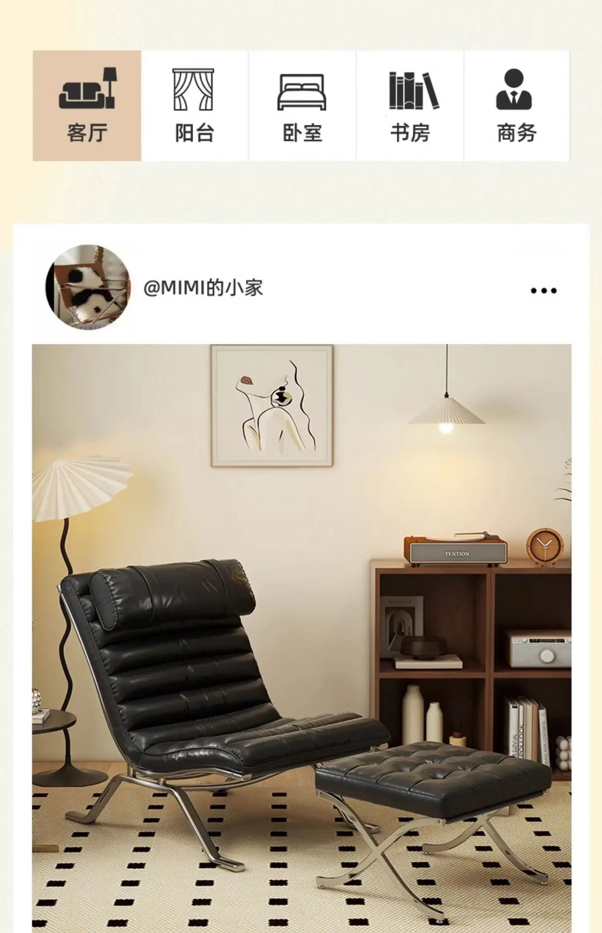 Mid-Century Modern Leather Lounge Chair, Minimalist Accent Leisure Chair with Chrome Metal Base, Retro Style for Living Room