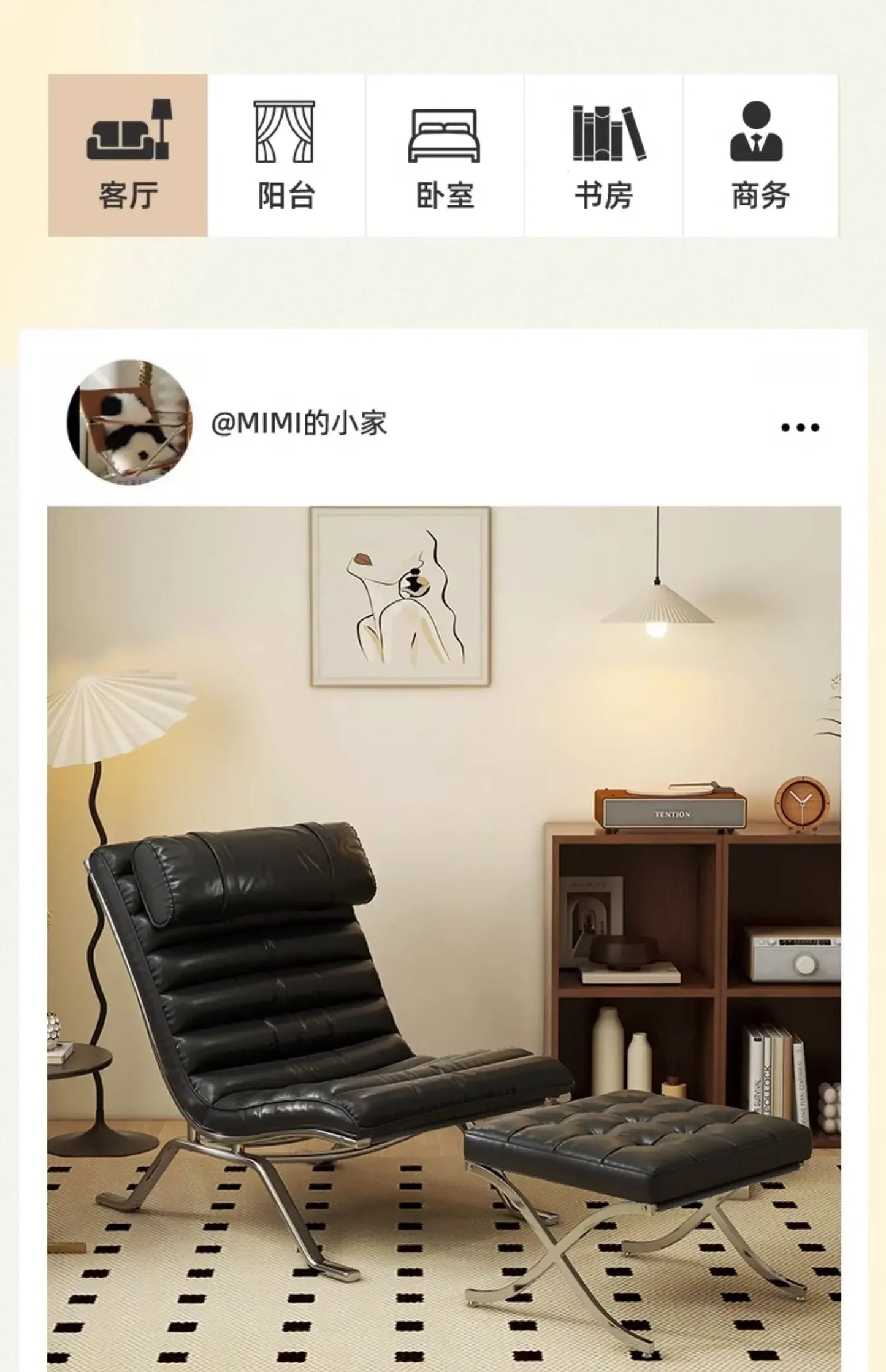 Mid-Century Modern Leather Lounge Chair, Minimalist Accent Leisure Chair with Chrome Metal Base, Retro Style for Living Room