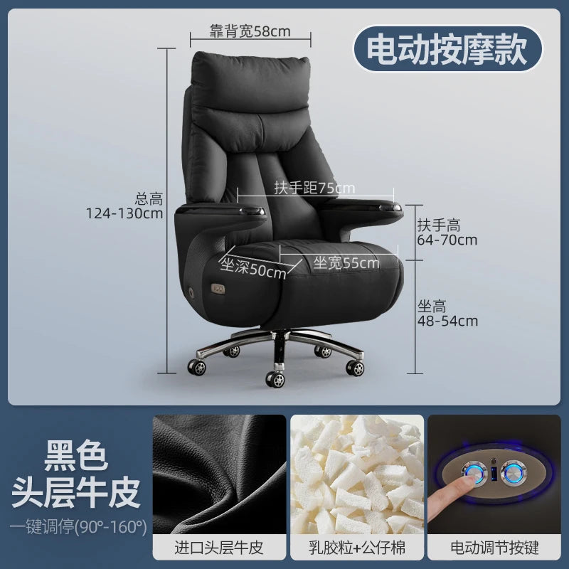 Smart electric leather boss chair reclining nap massage ventilated office chair comfortable sedentary business president chair