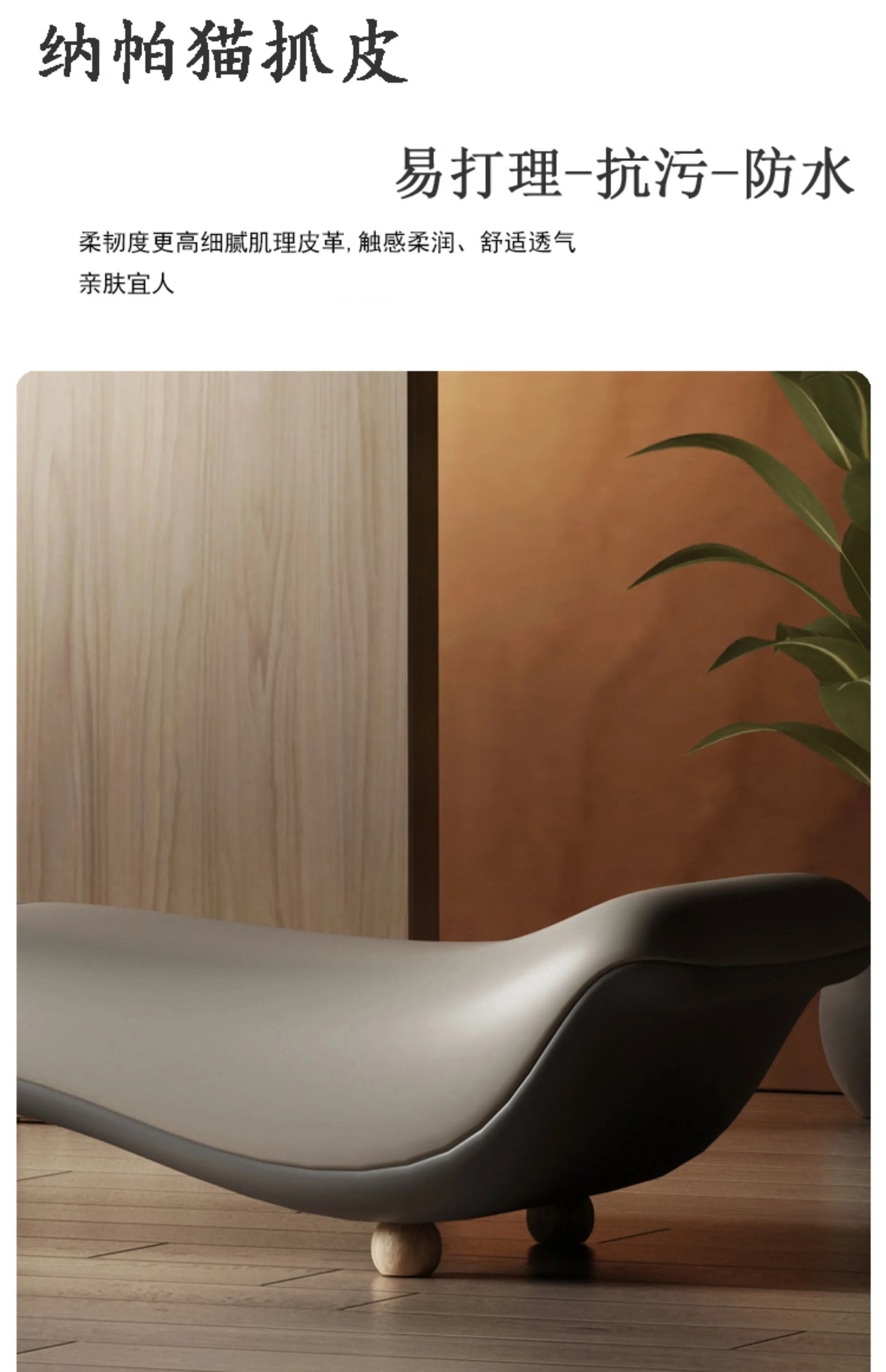 Light Luxury Minimalist Sofa Long Bench Living Room Cloakroom Clothing Store Shoe Bench Couple Fun Bedroom Bed End Bench
