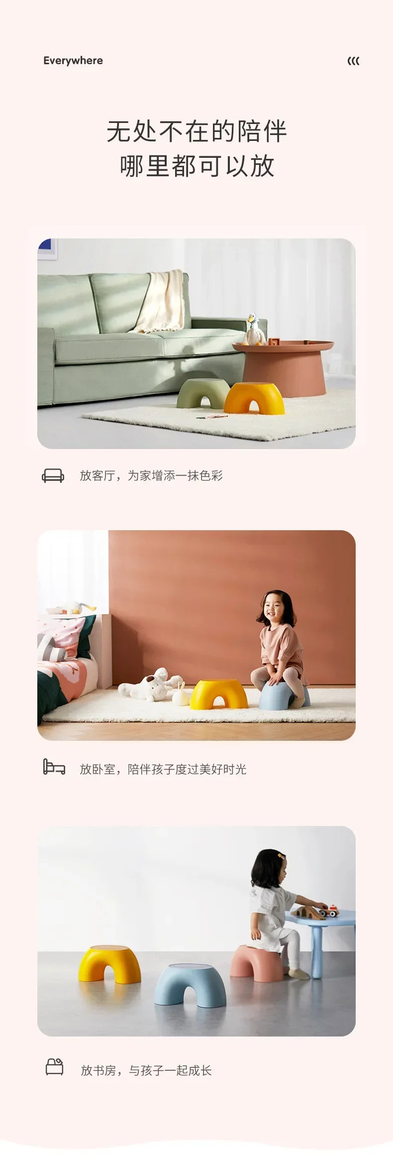 Creative Rainbow Stool Simple Circular Small Bench Home Round Comfortable Stool Durable Non-slip Shoe Changing Stool