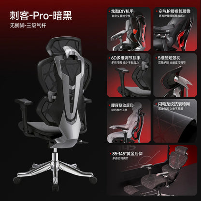 Nordic E-sports Gaming Chair Modern Ergonomic Reclining Comfortable Lumbar Support Office Chair Liftable Home Furniture FYOF