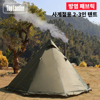 4 Season Hot Tent with Stove Jack Winter Teepee Tent Waterproof Camping Tipi Tent for 2 3 4 Person Outdoor Bushcraft Hiking