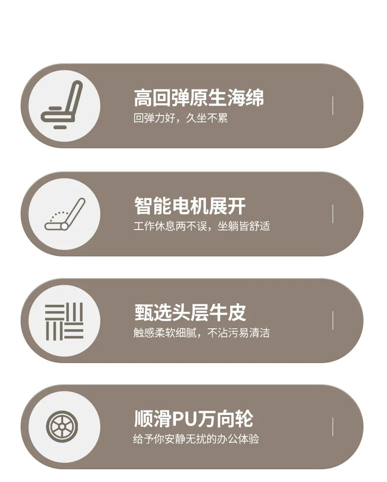 BLeather office chair high-end president sedentary chair comfortable home lunch break study chair