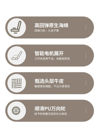 BLeather office chair high-end president sedentary chair comfortable home lunch break study chair
