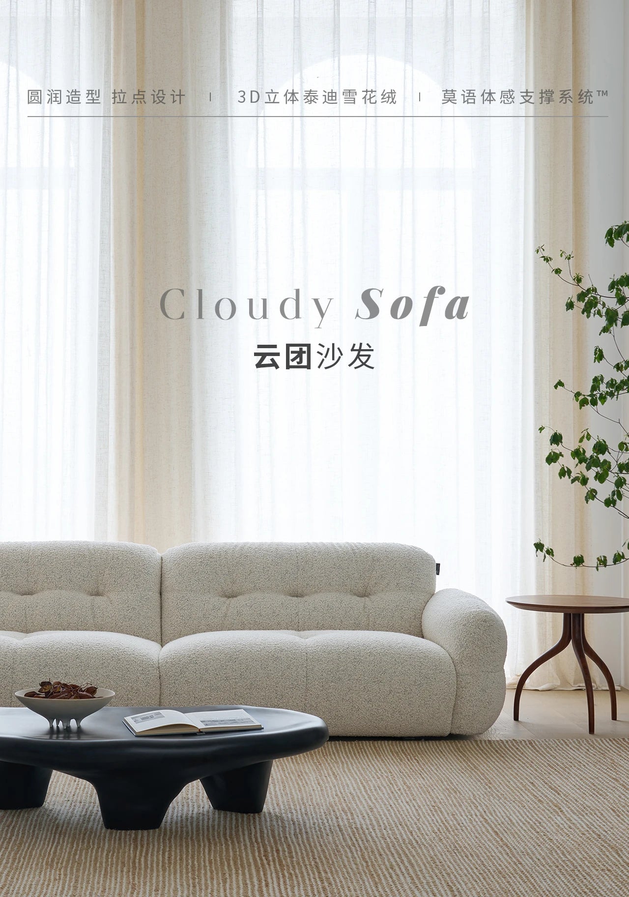 French Cream Style Sofa Modern Simple Living Room Comfortable Trendy Sofas Romantic High Quality Luxury Divano Home Furniture