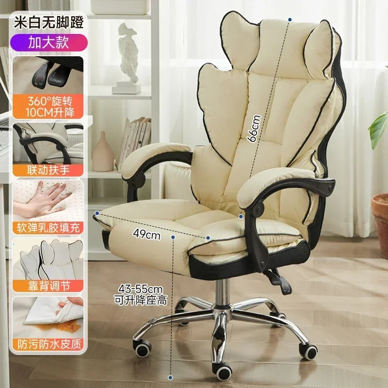 Comfortable Sedentary Computer Gaming Chair Ergonomic Bedroom With Sofa Office Desk Study Lift Chair Office Furniture
