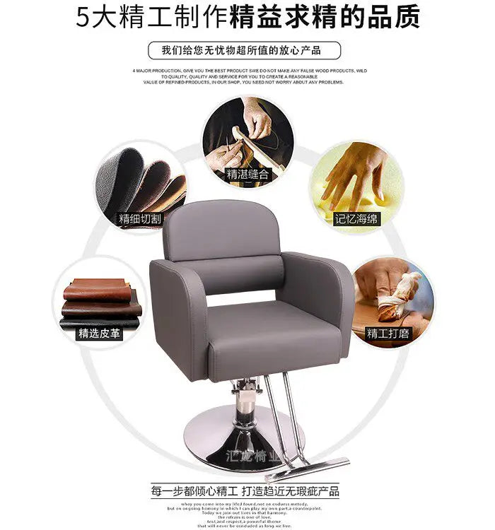 Hair Salon Barber Chair Shampoo Hairdresser Luxury Barber Chair Professional Muebles Para Salon De Belleza Commercial Furniture