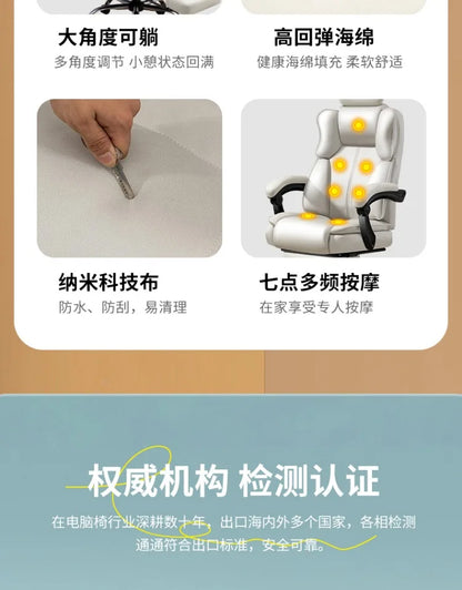Headrest Pillow Office Chair Cushion Wheels Leather Luxury Modern Office Chair White Lounge Cadeiras De Gamer Home Accessories