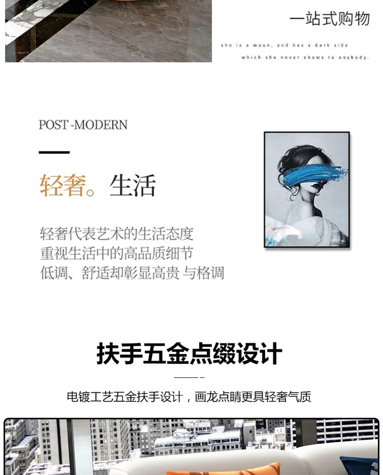 A2-7   new light luxury leather sofa living room combination size modern simple first-layer cowhide sofa