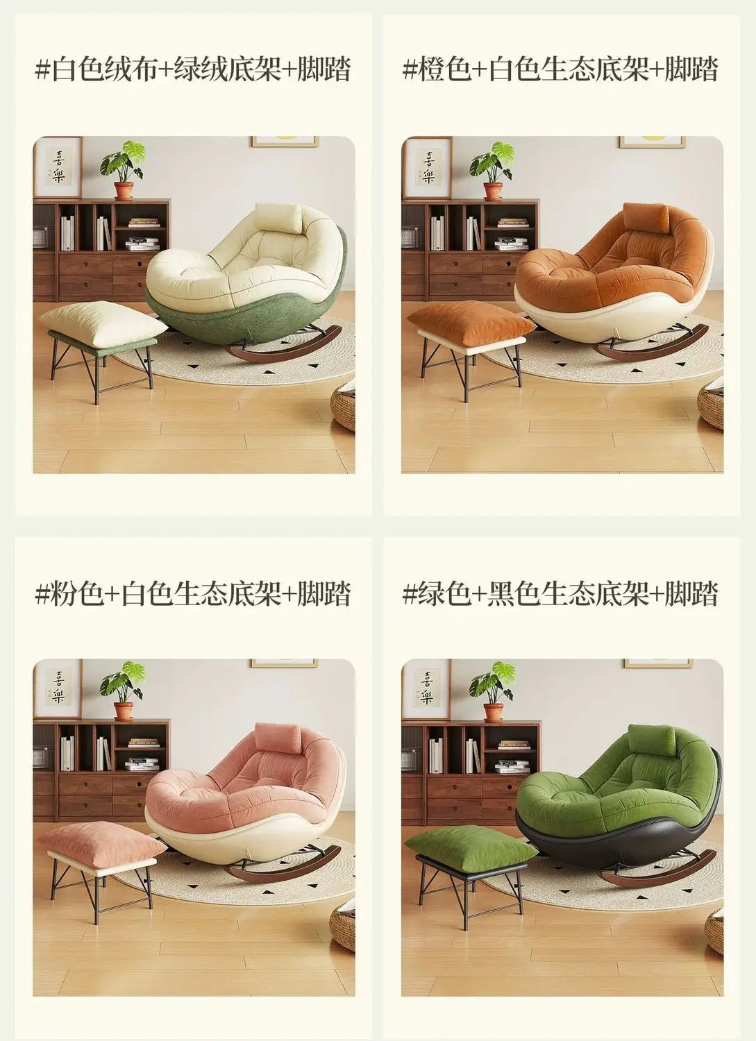 Modern Teddy Fleece Rocking Chair Upholstered Leisure Rocker Lounge Chair For Living Room Bedroom Balcony