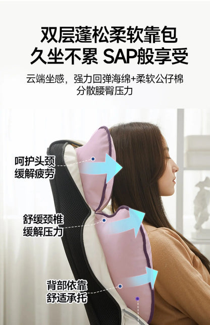 Comfortable Sedentary Computer Gaming Chair Ergonomic Bedroom With Sofa Office Desk Study Lift Chair Office Furniture