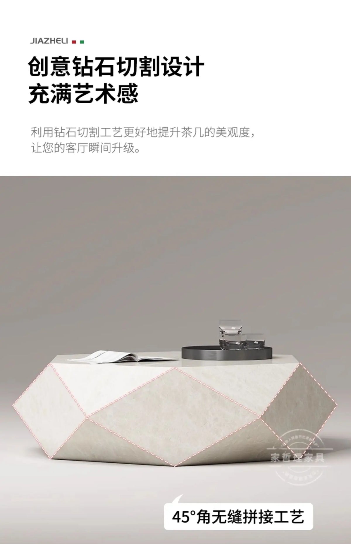 Coffee table small apartment rock slab designer atmospheric Italian living room high-end creative coffee table