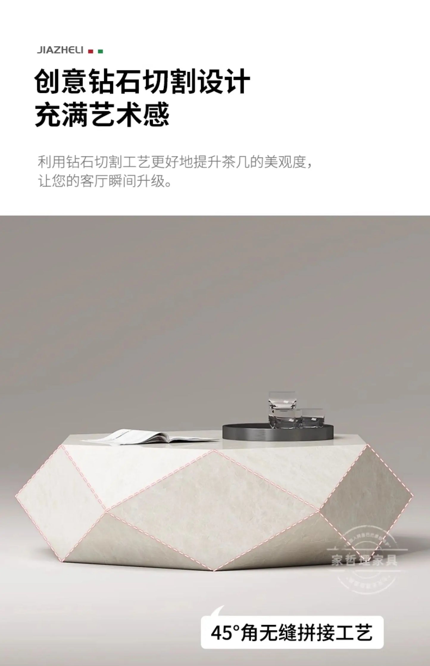 Coffee table small apartment rock slab designer atmospheric Italian living room high-end creative coffee table