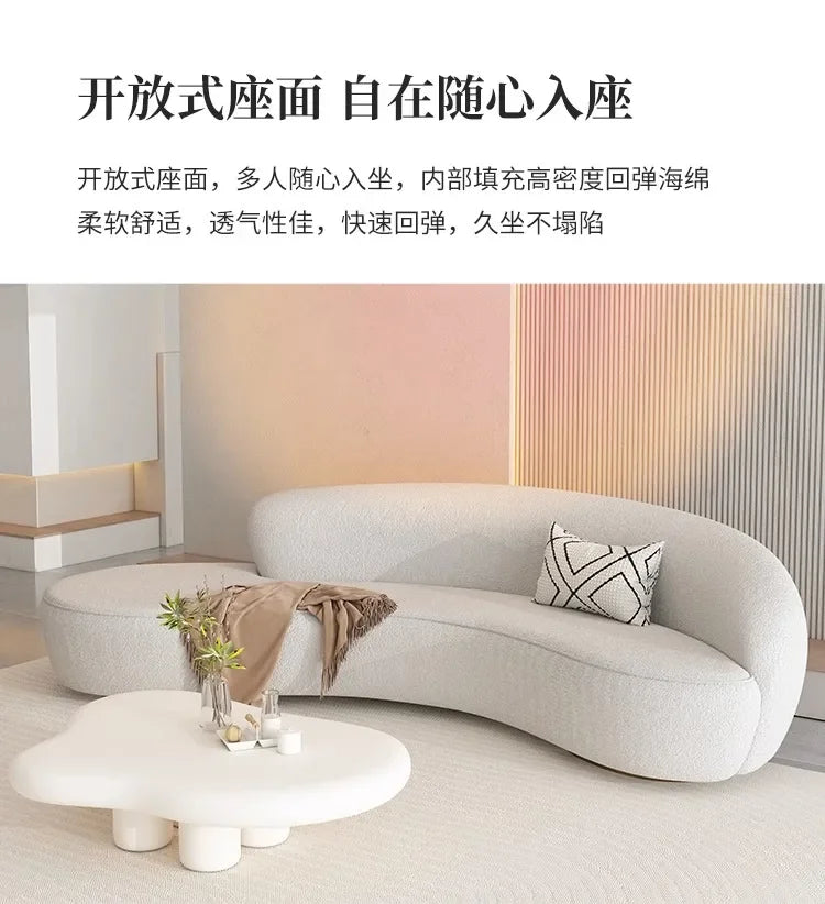 Cream wind light luxury beauty salon living room small apartment creative curved clothing store rest area reception sofa Interne