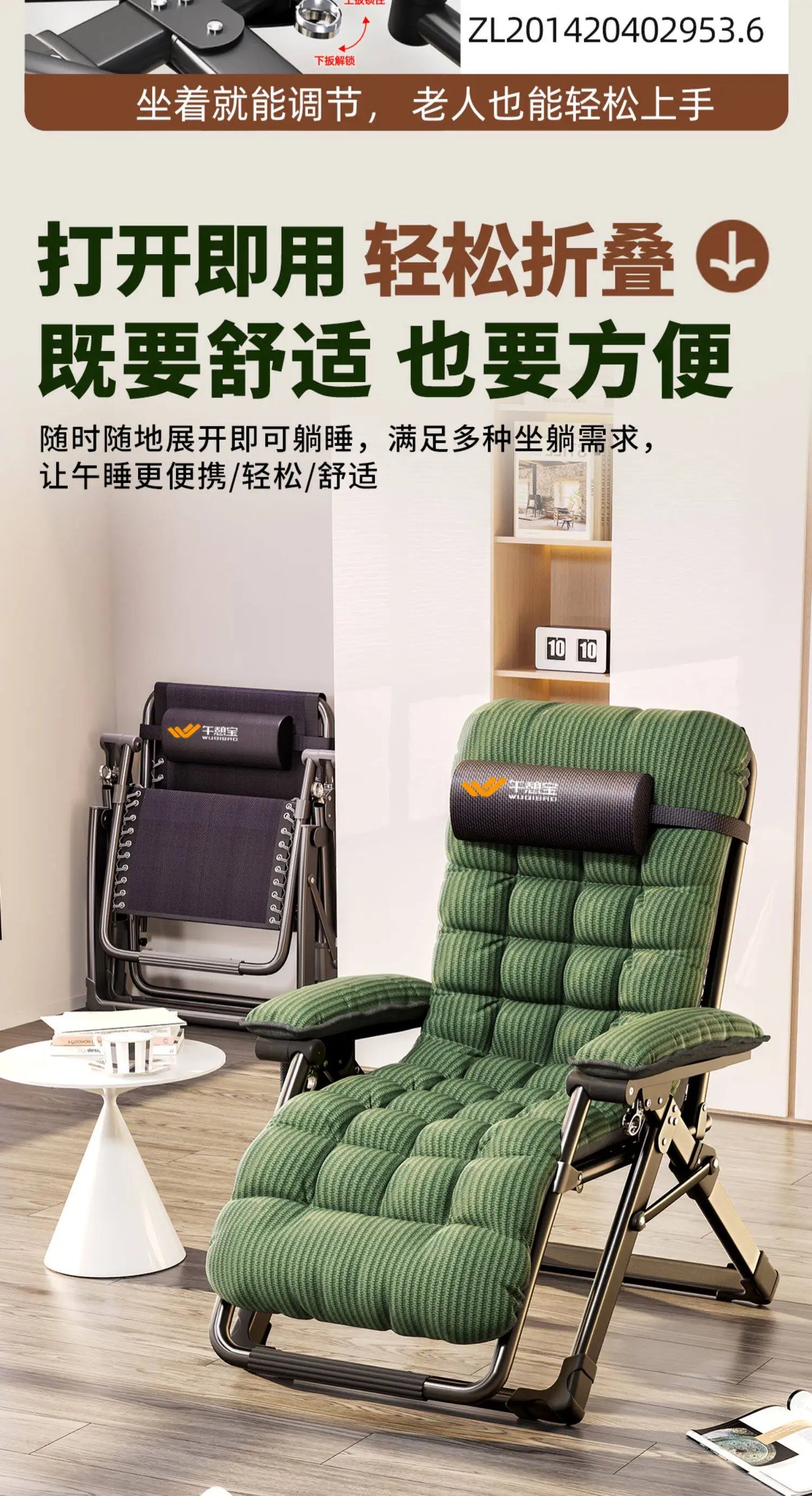 Recliner Chair Folding Lounge Nap Chair Reclining Armchair Adjustable Sofa Couch Rest Seat for Living Room Balcony Office Indoor