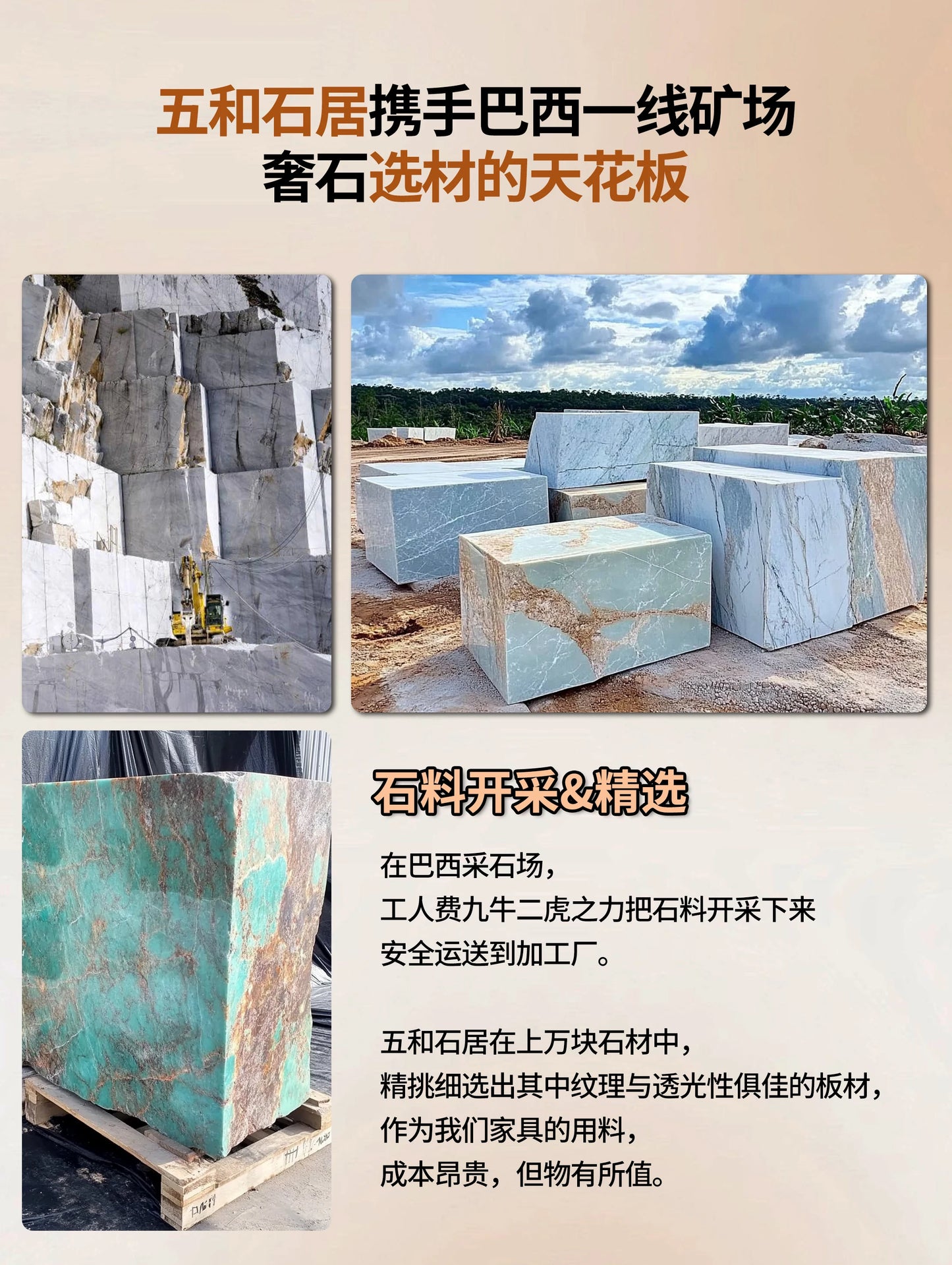 Square luminous jade coffee table villa living room marble high-end Venice brown home