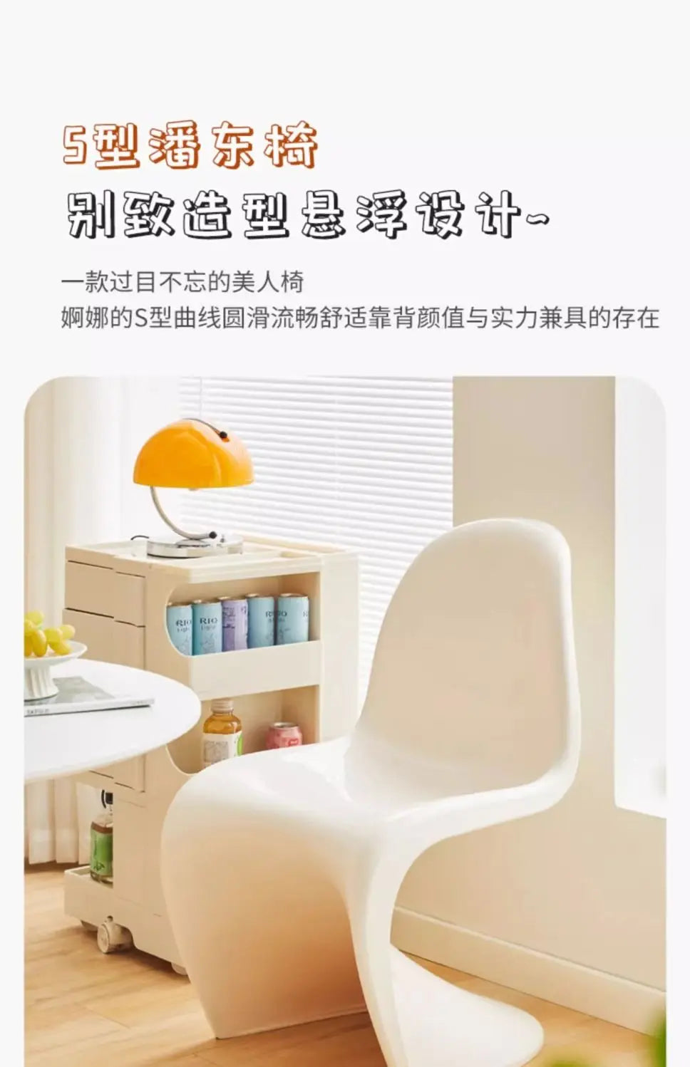 Panton Chair: Artistic Light Luxury Popular Transparent Plastic Chair Nordic Modern Minimalist with Backrest Fit for Home Dining