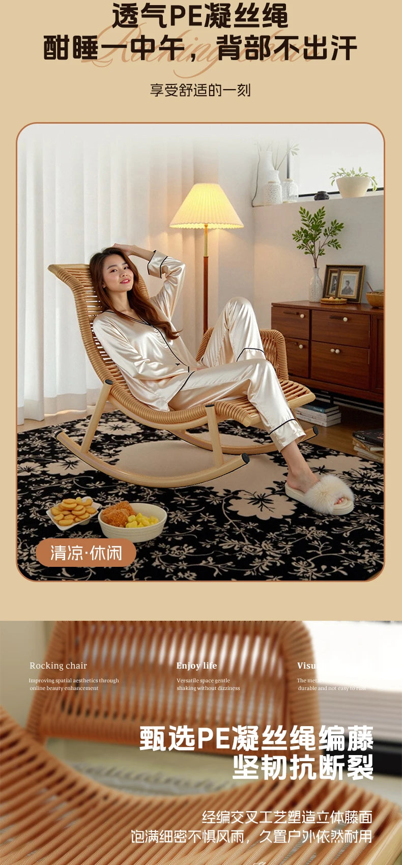 1Rocking Chair Recliner Adult Can Sleep casual Living Room Outdoor Courtyard Rattan Chair