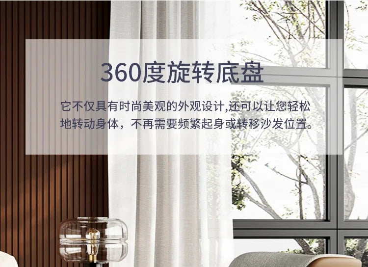 Rotating small sofa chair light luxury living room balcony simple Italian leisure chair group to discuss home use