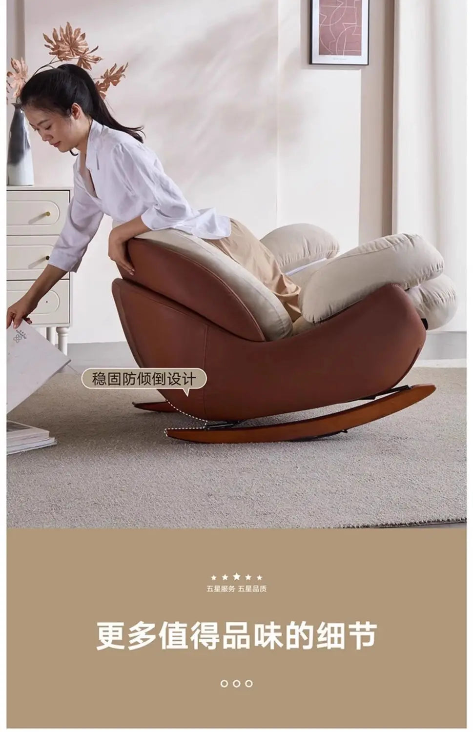 Lazy sofa rocking chair adult medieval balcony household single leisure living room lazy rocking sofa recliner